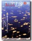 ���񂵂�Life vol.435�@2008�N9����