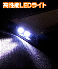 �����\LED���C�g
