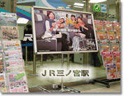 CY-POP旅行代理店の広告