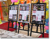 CY-POPアミューズメント店のイベント告知