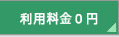 ���p����0�~�V�X�e��