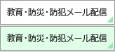 ����E�h�ЁE�h�ƃ��[���z�M