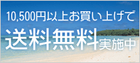 10,500�~(�ō�)�ȏ�ő��������I