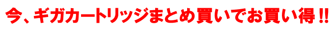 �M�K�J�[�g���b�W20�Z�b�g