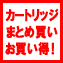 �M�K�J�[�g���b�W�܂Ƃߔ���!