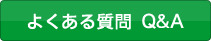 �悭���鎿�� �p���`