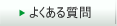 �悭���鎿��