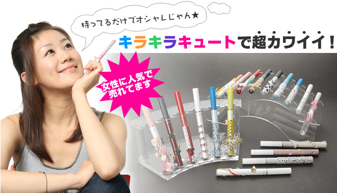 �L���[�g�ŃI�V�����ȃf�R�^�G�R
