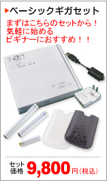 �x�[�V�b�N�M�K�Z�b�g