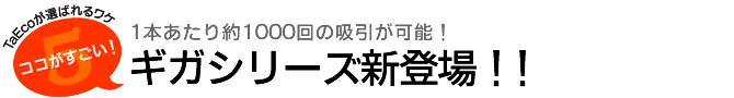 �M�K�V���[�Y�V�o��I�I
