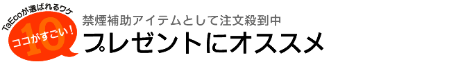 �v���[���g�ɃI�X�X��