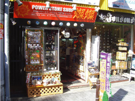 PowerStone�W�W �S�֋��A�����X