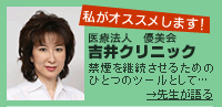 �g��搶�����E�߂��܂��B