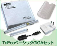�d�q���΂�TaEco �x�[�V�b�N�M�K