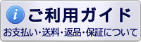 �����p�K�C�h
