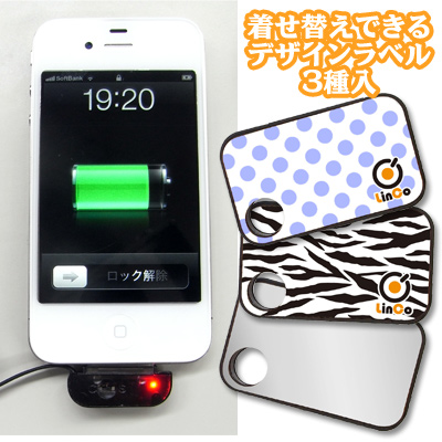 iPad�p�[�d�E�����E�]���P�[�u�� LinCo2