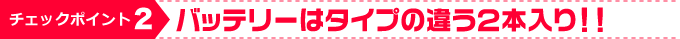 �X�^���_�[�h�M�K�̃`�F�b�N�|�C���g2