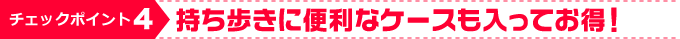 �X�^���_�[�h�M�K�̃`�F�b�N�|�C���g4