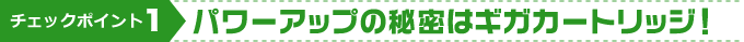 �x�[�V�b�N�M�K�̃`�F�b�N�|�C���g1