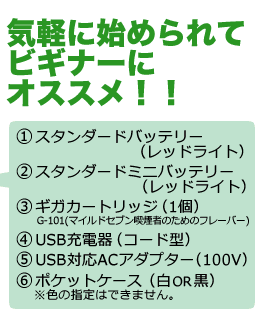 TaEco�x�[�V�b�N�M�K���i���e