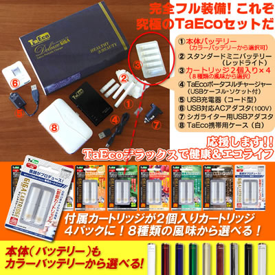 TaEco�f���b�N�X�M�K