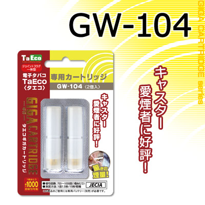 �M�K�J�[�g���b�W G-104 GW-104(2��)
