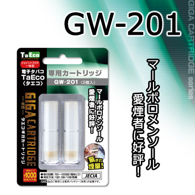 �M�K�J�[�g���b�W G-201 GW-201(2��)
