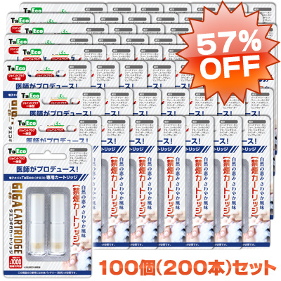 �M�K�J�[�g���b�W �։�(2��) 100���Z�b�g