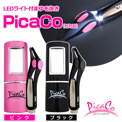 LED���C�g�t���܂�є��� PicaCo