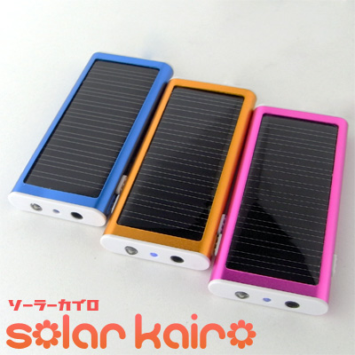 LED���C�g�t���\�[���[�J�C��