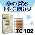 [TC-102]�L���r������(�����F)