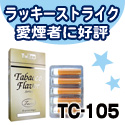 [TC-105]���b�L�[�X�g���C�N����(�����F)