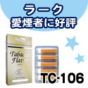 [TC-106](�����F)