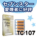 [TC-107]�Z�u���X�^�[����(�����F)