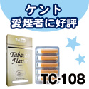 [TC-108]�P���g����(�����F)