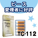 [TC-112]�s�[�X����(�����F)