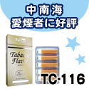 [TC-116]����C����(�����F)