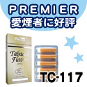 [TC-117]PREMIER����(�����F)