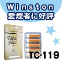 [TC-119]Winston����(�����F)