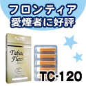[TC-120]�t�����e�B�A����(�����F)