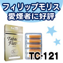 [TC-121](�����F)
