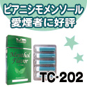 [TC-202]�s�A�j�V���E�����\�[������(�ΐF)