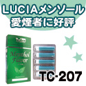 [TC-207]LUCIA(�����\�[��)����(�ΐF)