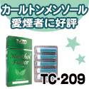 [TC-209]�J�[���g���E�����\�[������(�ΐF)