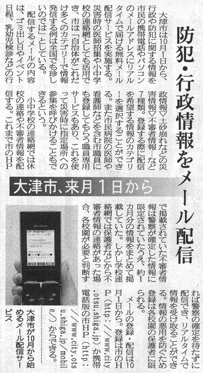 メールビルダー記事