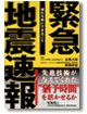 メディア掲載