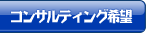 �ʃR���T���e�B���O��]