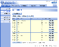 メール配信の予約