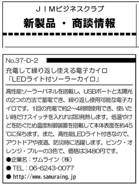uLEDCgt\[[JCvfڂ܂B