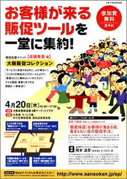 ̑RNV